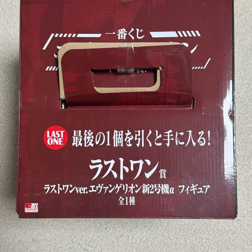 [BUNJANG] Ichiban Kuji Evangelion Unit-02 Figure / 제일복권 에반게리온 라스트원 2호기 피규어