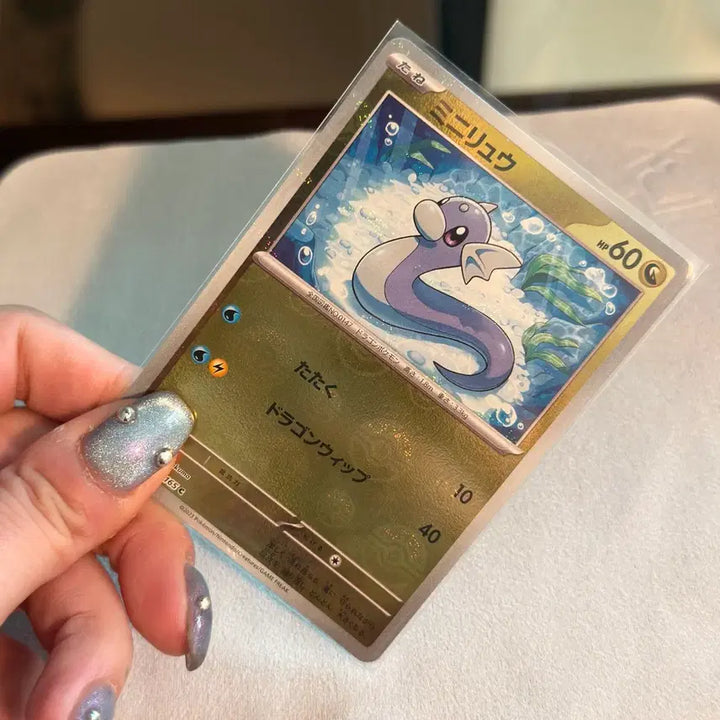 [BUNJANG] Pokemon Card Dratini Pokeball Holo / 포켓몬 카드 미뇽 포캣볼 홀로