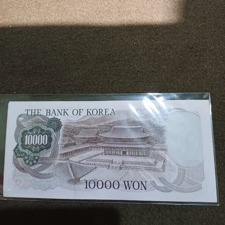 [BUNJANG] Bank of Korea 1st Edition 10,000 Won Banknote / 한국은행 1차 만원권