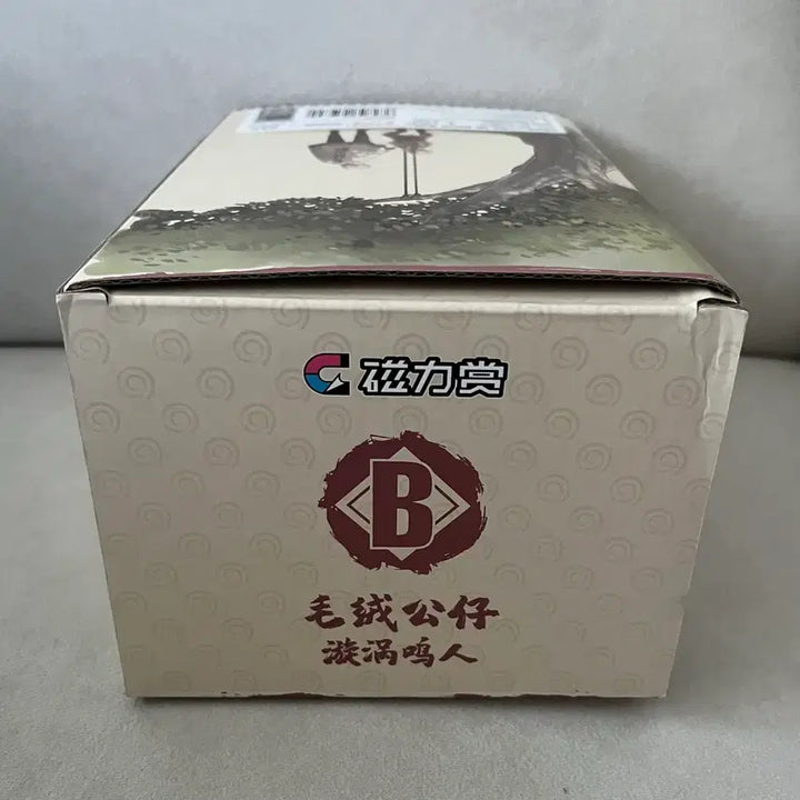 [BUNJANG] Naruto 20th Anniversary Chinese Lottery B Prize Naruto Plush / (미개봉) 나루토 20주년 중국쿠지 B상 나루토 인형