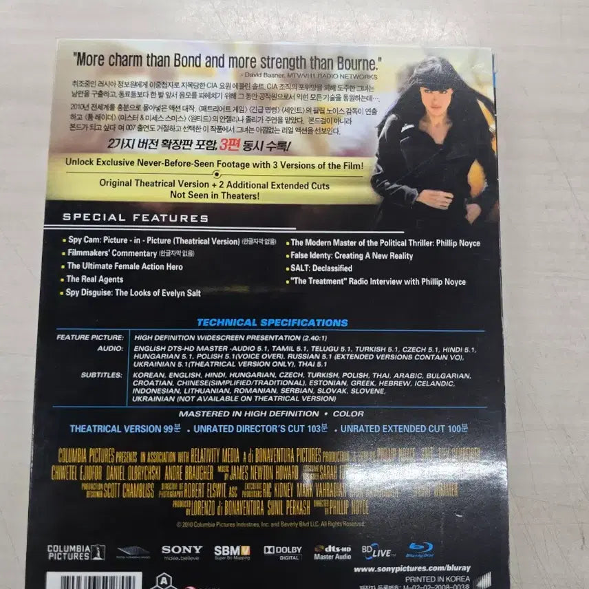 [BUNJANG] Salt Action Foreign Film DVD / [DVD](블루레이) 액션외국영화 "솔트" 판매합니다.