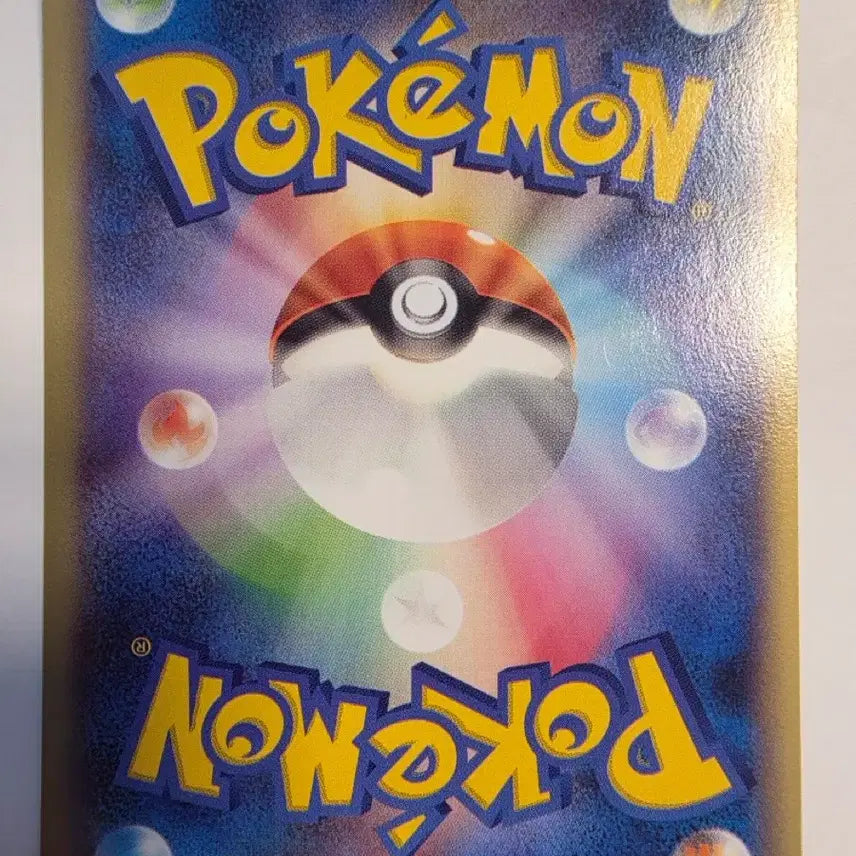 [BUNJANG] Vintage Japanese Pokemon Card / 빈티지)포켓몬카드 일판 포코 XY