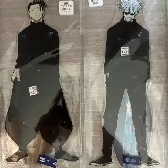 [BUNJANG] Jujutsu Kaisen Gojo &amp; Geto Mega Acrylic Stand Bundle / 주술회전 메가 아크릴 스탠드 고죠 게토 일괄