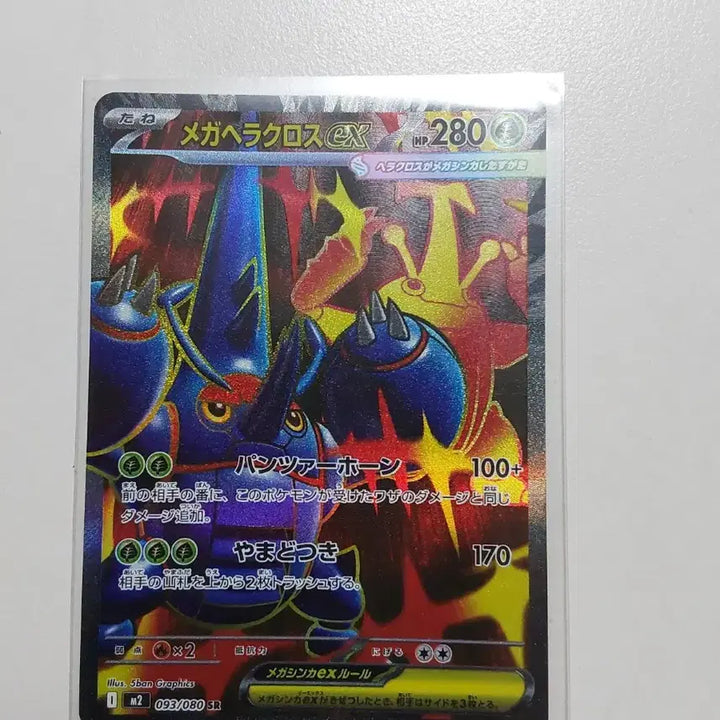 [BUNJANG] Pokemon Card AR/SR (Japanese) / (일판) 포켓몬카드 AR/SR