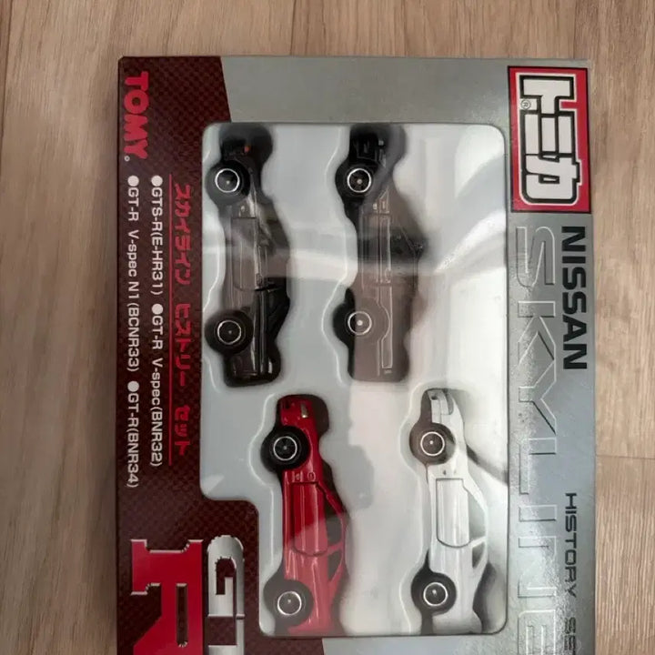 [BUNJANG] Nissan Skyline History Set / 닛산 스카이라인 히스토리 세트