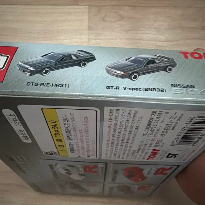 [BUNJANG] Nissan Skyline History Set / 닛산 스카이라인 히스토리 세트