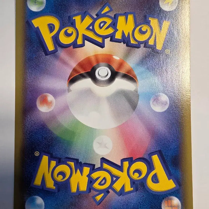 [BUNJANG] Vintage Japanese Pokemon Card Nassy XY / 빈티지)포켓몬카드 일판 나시 XY