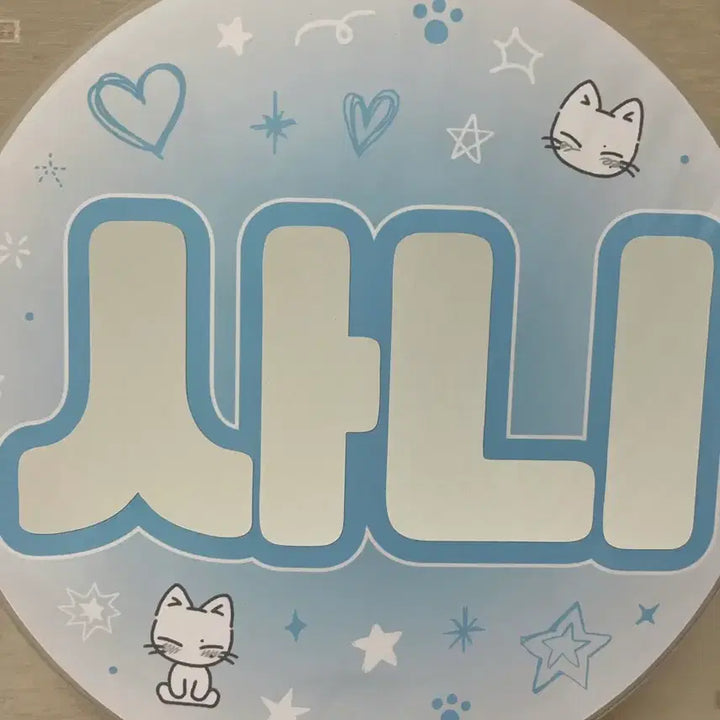 [BUNJANG] ATEEZ San Uchiwa Fan / 에이티즈 산 사니 우치와 양도