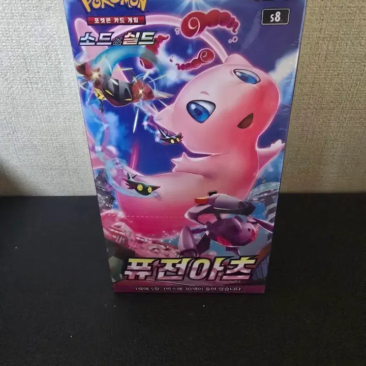 [BUNJANG] Pokemon Card Fusion Arts Sealed Booster Box / 포켓몬카드 퓨전아츠 미개봉박스