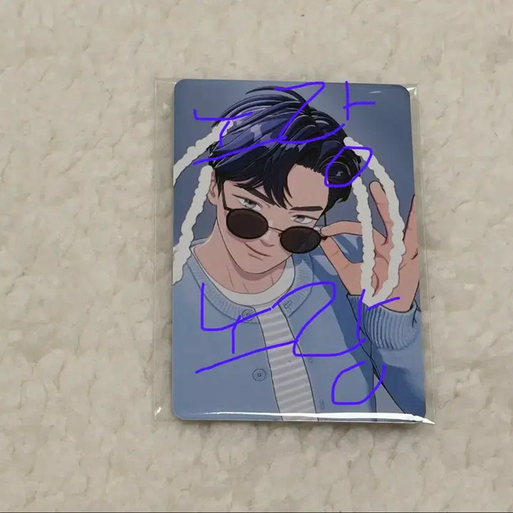 [BUNJANG] PLAVE Yejun Special Photocard / 플레이브 특전포카 예준