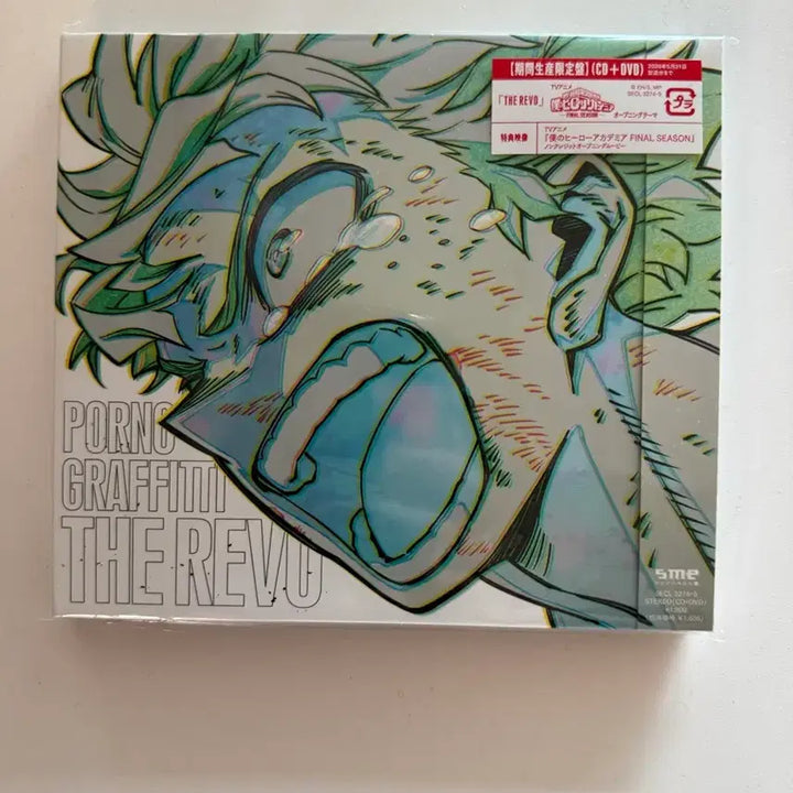[BUNJANG] My Hero Academia Final Season THE REVO CD+DVD Limited Edition / 나의 히어로 아카데미아 파이널 시즌 THE REVO (CD+DVD)