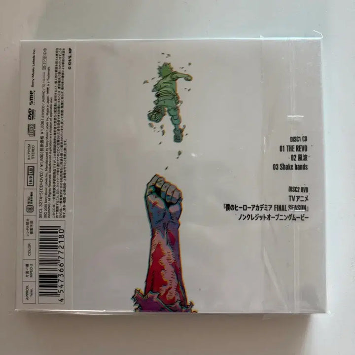 [BUNJANG] My Hero Academia Final Season THE REVO CD+DVD Limited Edition / 나의 히어로 아카데미아 파이널 시즌 THE REVO (CD+DVD)