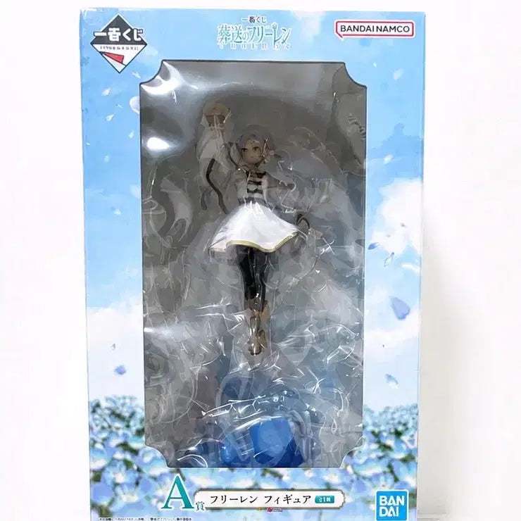 [BUNJANG] Frieren: Beyond Journey&