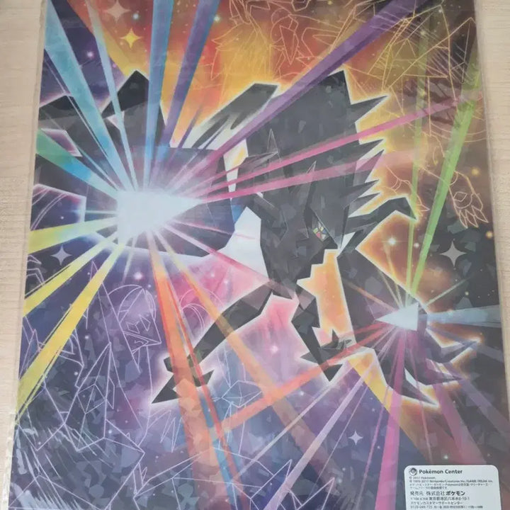 [BUNJANG] Pokemon Clear File / 포켓몬스터 클리어파일