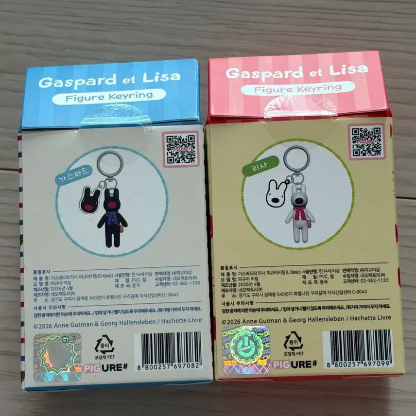 [BUNJANG] Gaspard et Lisa Figure Keyring Set / 가스파르 리사 피규어 키링 2종