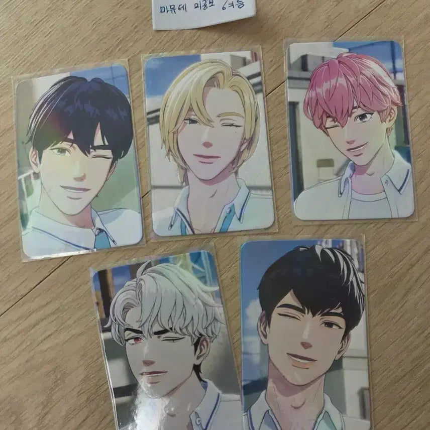[BUNJANG] P.L.E(Play) MyMusicTaste 6th Summer Photocard Set / 플레이브 마이뮤직테이스트 미공포 여섯번째 여름 미공개 포토카드 마뮤테 포카