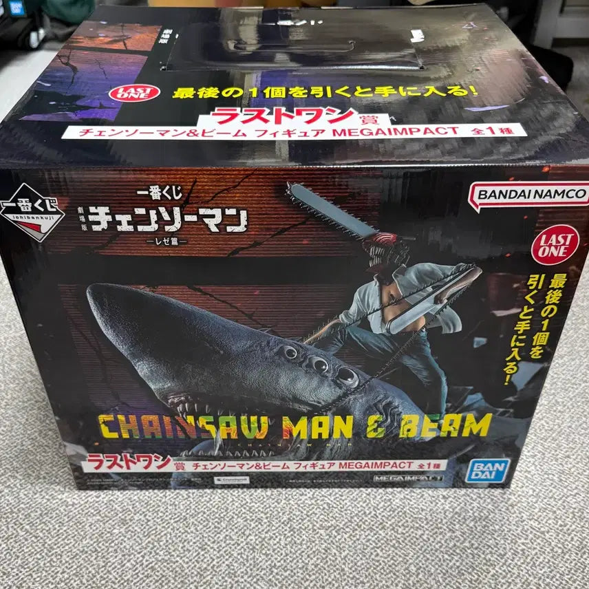 [BUNJANG] Chainsaw Man Last One Prize Figure / 택포42) 체인소맨 라스트원