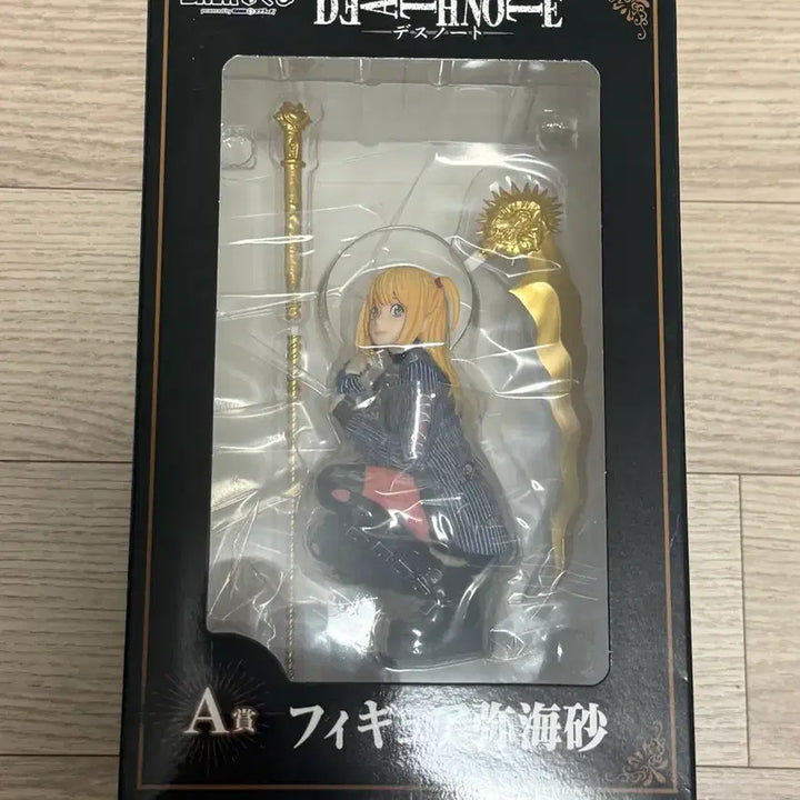 [BUNJANG] Death Note Misa A Prize Sealed / (미개봉 택포 16.5 ) DMM 데스노트 미사 A상 새상품