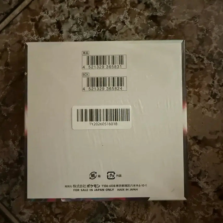 [BUNJANG] Pokemon Card Lost Abyss Japanese Edition Sealed / 포켓몬 카드 로스트어비스 일판 미개봉 슈링크0