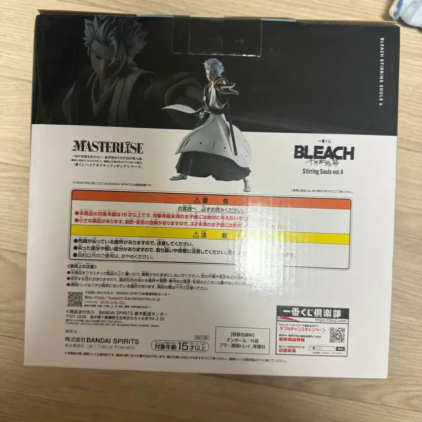 [BUNJANG] Bleach String Soul 4 Ichigo Toshiro Prize A Figure (Sealed) / (미개봉)제일복권 블리치 스트링소울4 A상 토시로 새상품