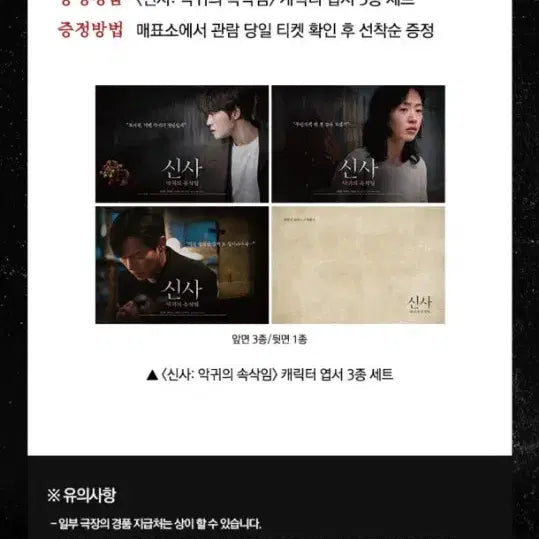 [BUNJANG] Kim Jaejoong "The Gentleman&