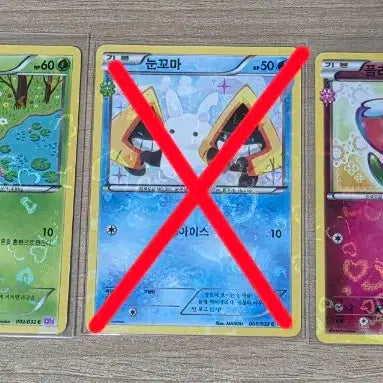 [BUNJANG] Pokemon Card Set - Emolga, Foongus, Flabébé, Toxel / 포켓몬 카드 화살꼬빈 버섯꼬 플라베베 골깍몬 4장