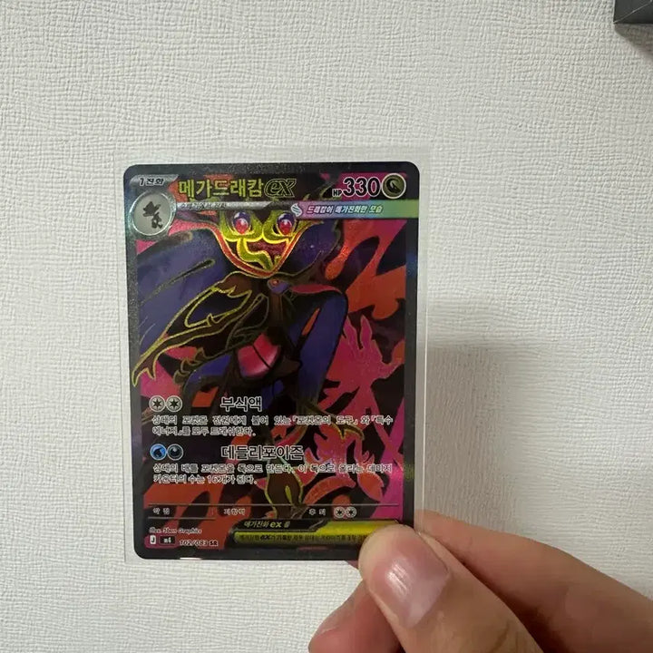 [BUNJANG] Pokemon Card Mega Charizard SR / 포켓몬카드 메가드래캄 sr