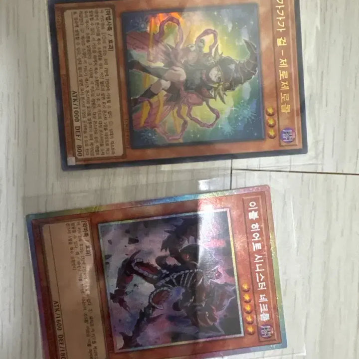 [BUNJANG] Black Magician Girl "Curtain Chic" Card / 흑마도의 커튼 시크
