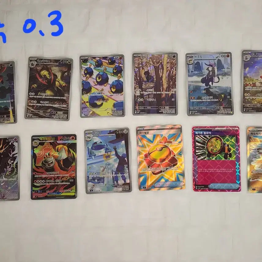 [BUNJANG] Pokemon Card SR, AR, RR / 한글 포켓몬카드 SR,AR,RR 판매