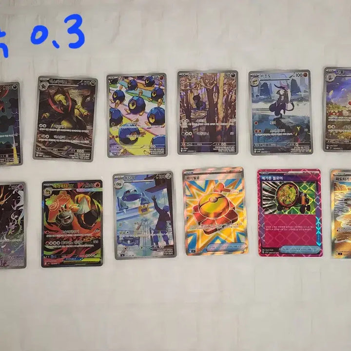 [BUNJANG] Pokemon Card SR, AR, RR / 한글 포켓몬카드 SR,AR,RR 판매