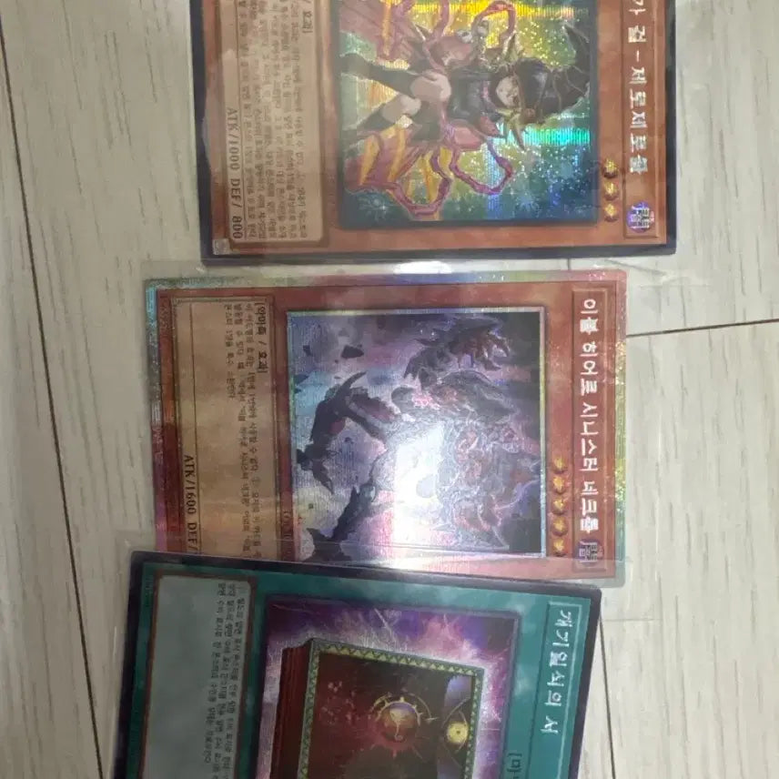 [BUNJANG] Yu-Gi-Oh! Black Magician Overframe Illustration Card / 블랙매지션 오버프레임