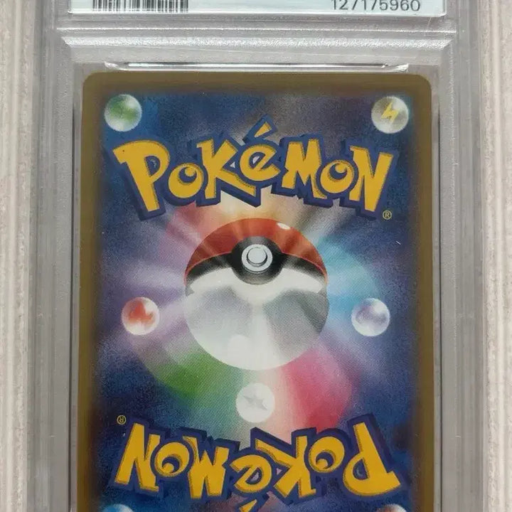 [BUNJANG] Pokemon Phantom VMAX PSA 10 Graded Japanese Card / 포켓몬 팬텀vmax PSA10(일판)