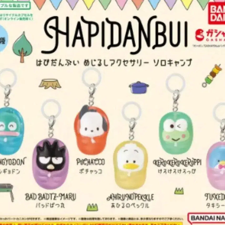 [BUNJANG] Sanrio Happy Dan V Solo Camping Batsumaru Badge / 산리오 해피단브이 솔로캠핑 메지루시 가챠 배츠마루 미개봉