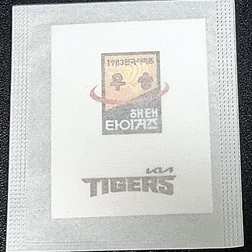 [BUNJANG] Kia Tigers Squeaky Sticker / [기아타이거즈 띠부씰] 해태타이거즈 스티커/띠부실/미개봉
