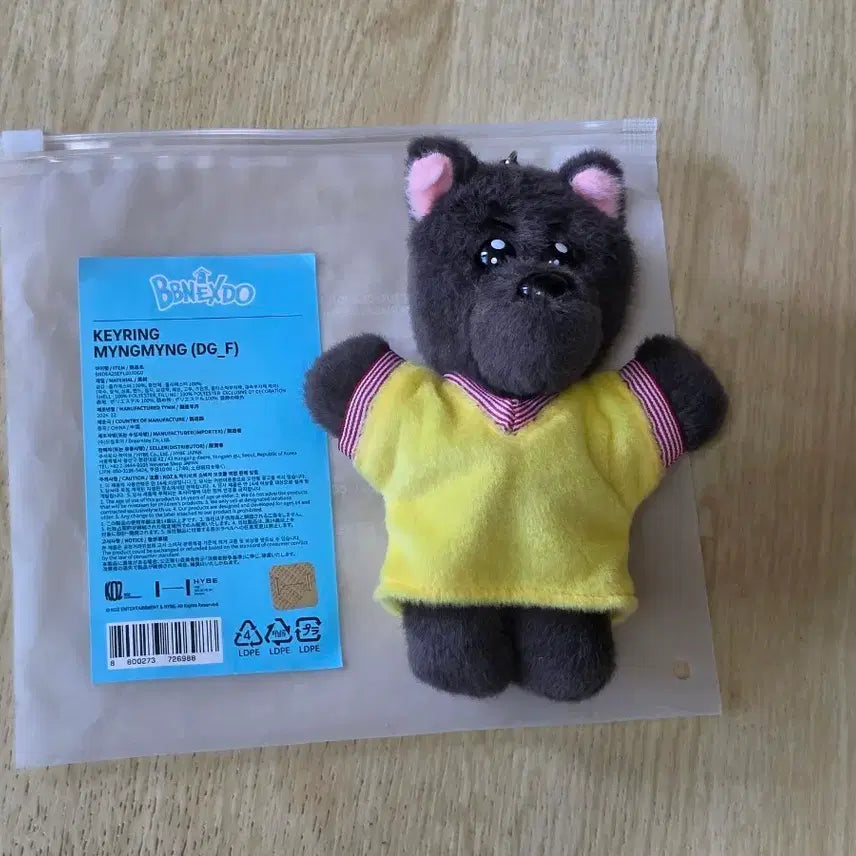 [BUNJANG] BOYNEXTDOOR Myung Jaehyun Plush Keychain / 보넥도 보이넥스트도어 쁘넥도 명명이 키링 명재현 인형