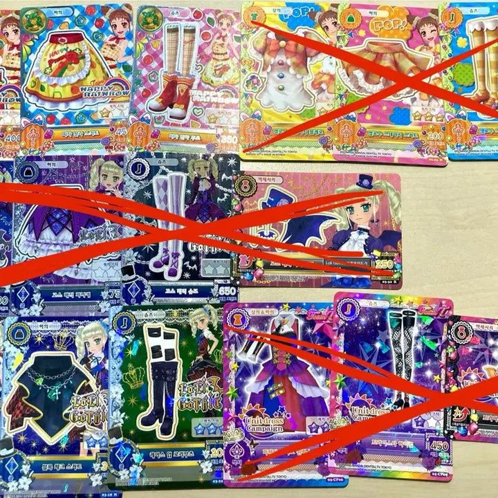 [BUNJANG] Aikatsu! Cards / 아이엠스타 아이카츠 카드(가격제시)