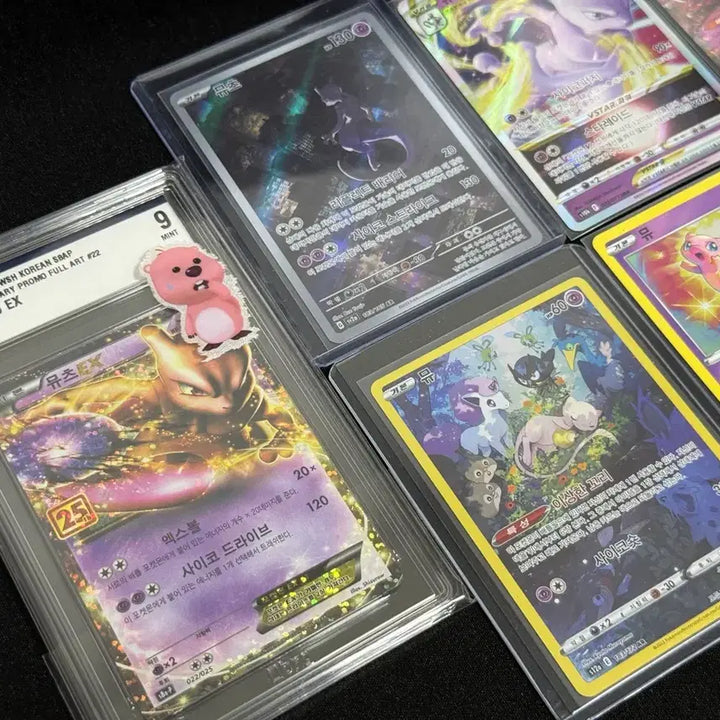 [BUNJANG] Pokemon 25th Anniversary Mewtwo bgr9, AR / Mew AR Bundle / 포켓몬카드 BRG 9 25주년 뮤츠, 뮤츠 AR, 뮤 AR