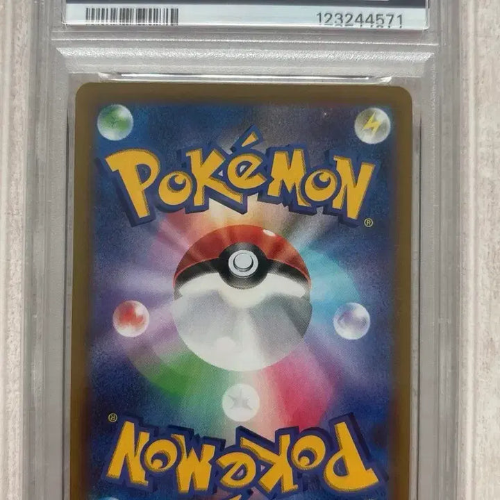 [BUNJANG] Pokemon Pikachu VMAX PSA 10 Graded Card (Japanese) / 포켓몬 피카츄 VMAX PSA10(일판)