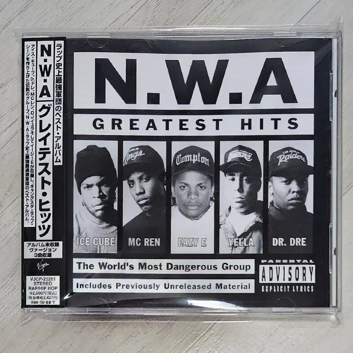 [BUNJANG] N.W.A Greatest Hits Japanese First Pressing CD / N.W.A - Greatest Hits 띠포함 일본초판 - NWA