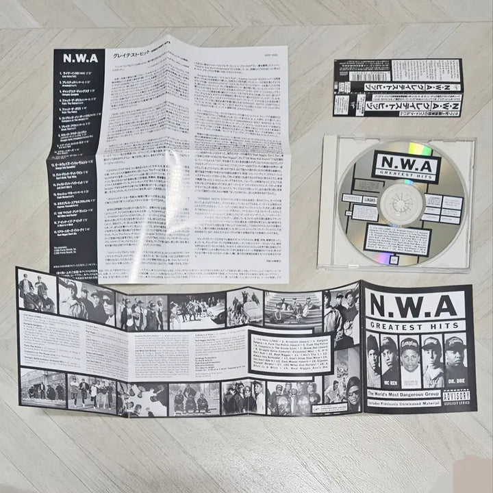 [BUNJANG] N.W.A Greatest Hits Japanese First Pressing CD / N.W.A - Greatest Hits 띠포함 일본초판 - NWA