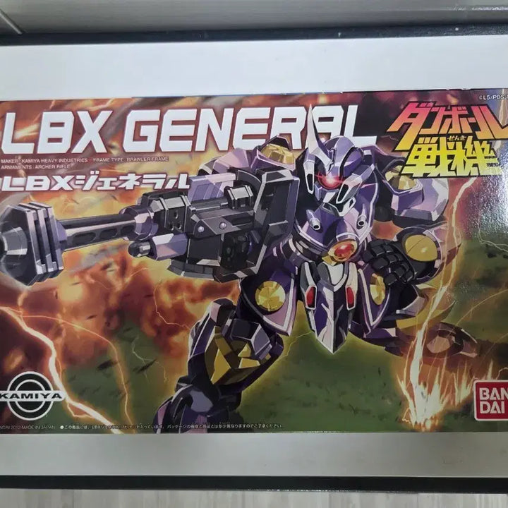 [BUNJANG] Bandai Danboard Senki LBX General 034 Plastic Model Kit / [희귀/단종] 반다이 골판지 전기 LBX 제네럴 034 프라모델