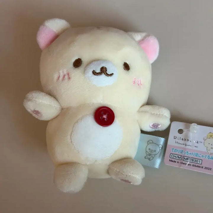 [BUNJANG] Korilakkuma Honyagurumi Plush / 코리락쿠마 호냐구루미
