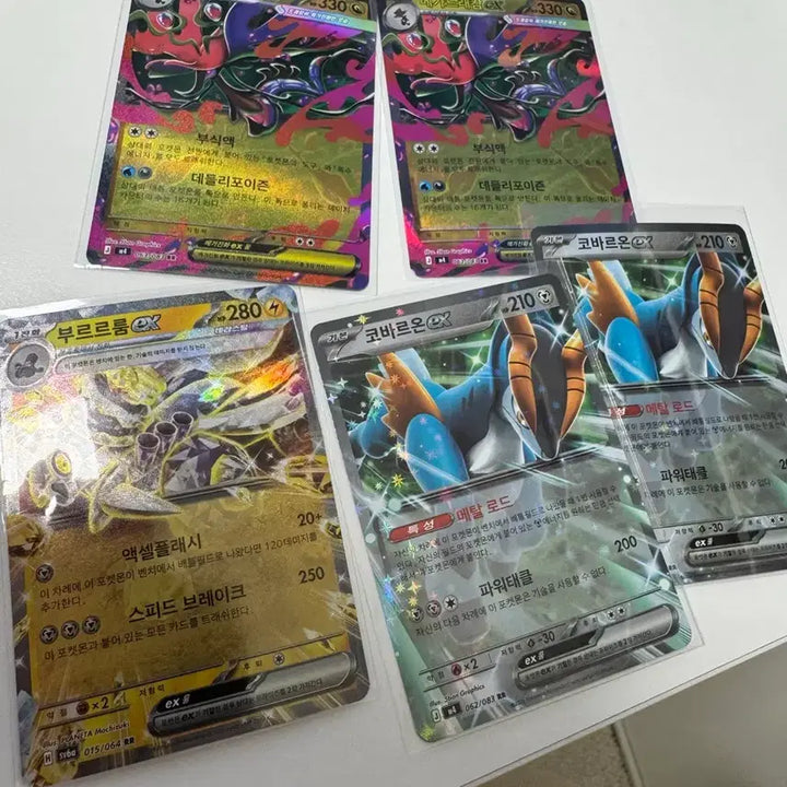 [BUNJANG] Pokemon Card RR Grade Bundle Set (10 Cards) / 포켓몬카드 RR 등급 카드 10장 일괄 판매