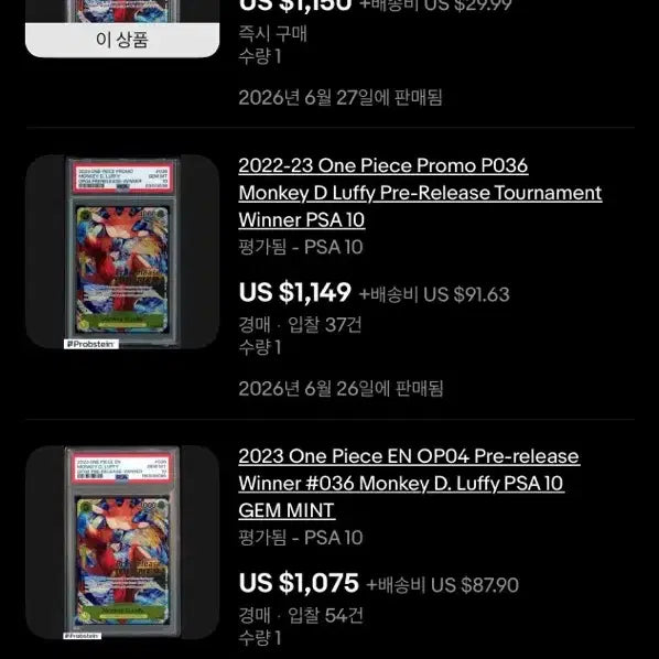 [BUNJANG] One Piece Luffy Winner Card SGC 10 Graded / 원피스 루피 프로모 위너 winner 카드 SGC 10