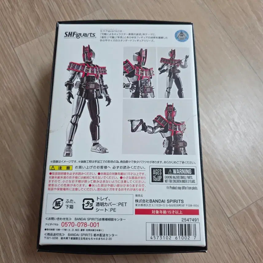 [BUNJANG] Bandai Tamashii Nations S.H.Figuarts Kamen Rider Decade Complete Form / 진골조제법 가면라이더 디케이드 컴플리트 폼