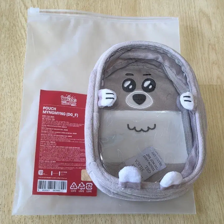 [BUNJANG] BOYNEXTDOOR My Name Pouch Jaehyun / 보넥도 보이넥스트도어 쁘넥도 명명이 2기 파우치 명재현