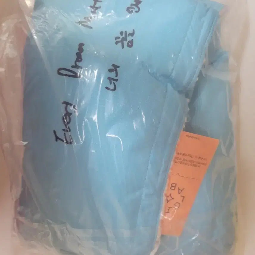 [BUNJANG] Lee Junho World Vision Comforter Sealed / 이준호 월드비전 컴포터 (미개봉)