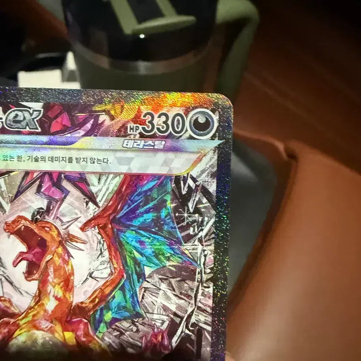 [BUNJANG] Pokemon Card Infernal Reign Charizard SAR Single Card / 포켓몬카드 흑염의지배자 리자몽 sar 싱글카드