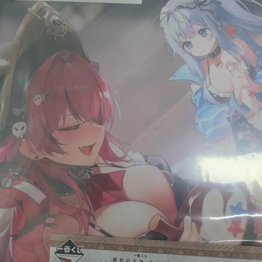 [BUNJANG] Nier: Automata Ichiban Kuji C Prize Privaty Figure with Poster / 니케 이치방쿠지 C상 프리바티+포스터
