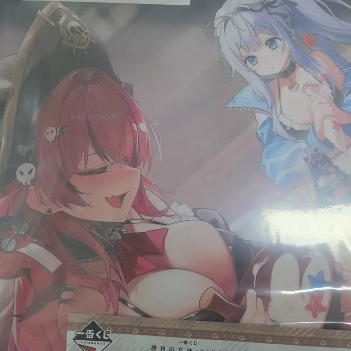 [BUNJANG] Nier: Automata Ichiban Kuji C Prize Privaty Figure with Poster / 니케 이치방쿠지 C상 프리바티+포스터